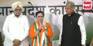 Rajasthan: साध्वी अनादि ने छोड़ा BJP का साथ, कांग्रेस का थामा दामन 