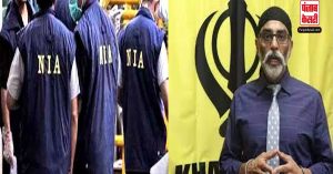 NIA ने  पंजाब में आतंकी Sikh for Justice से जुड़े संदिग्धों पर छापेमारी की