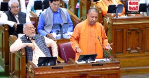 UP Winter Session:  विधानसभा की कार्यवाही को सुचारू रूप से चलाने की सीएम योगी ने की अपील