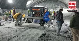 Uttarkashi Tunnel में फंसे 41 मजदूरों के सकुशल होने का पहला VIDEO आया सामने