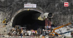 Uttarkashi tunnel collapse मामलें में अंतिम पड़ाव पर पहुंची बचाव टीम