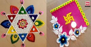 Diwali Rangoli Design: दिवाली पर बनाएं यह बहतरीन रंगोली, मां लक्ष्मी के साथ मेहमान भी होंगे खुश