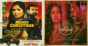 Katrina Kaif  और Vijay Sethupathi की Merry Christmas की रिलीज डेट में तीसरी बार हुआ बदलाव