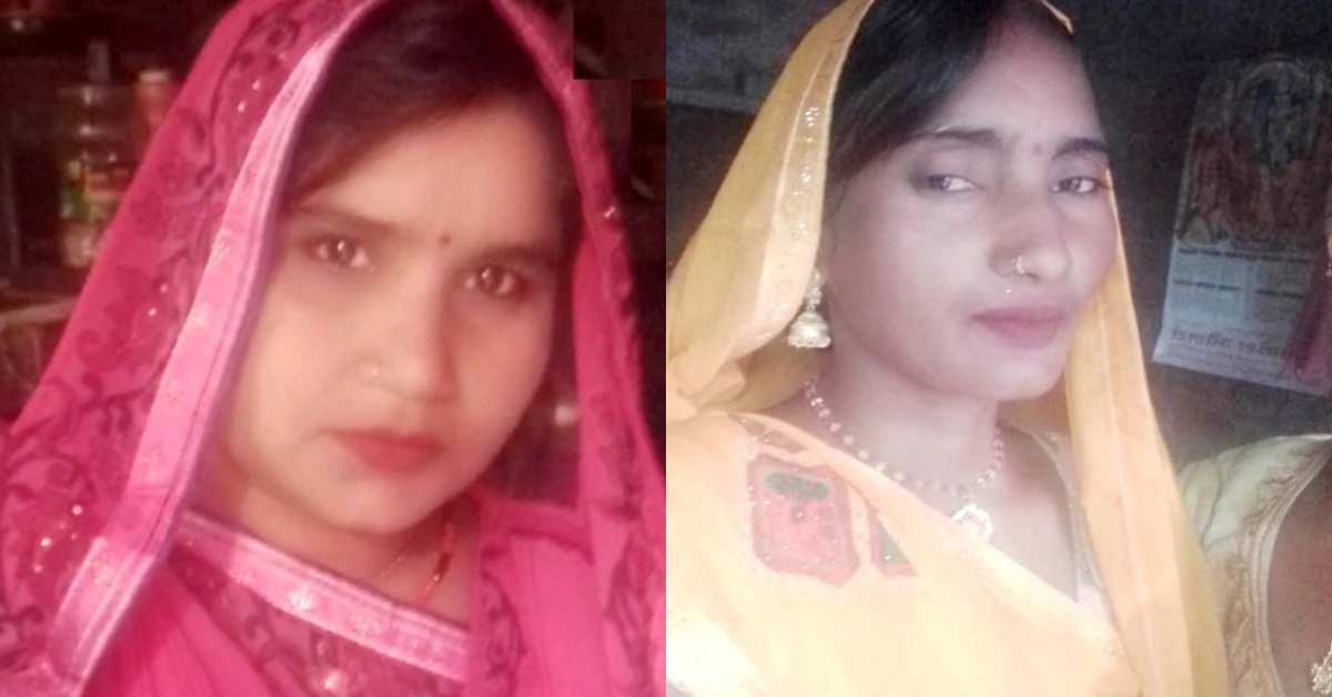 Hardoi Robber Brides