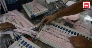Chhattisgarh विधानसभा चुनाव में मतदाताओं का दिखा उत्साह