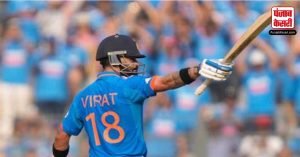 IND vs NZ: विराट कोहली ने जड़ा 50वां वनडे शतक, तोड़े कई रिकॉर्ड