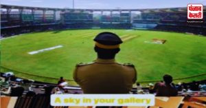 ‘Sky In Your Gallery’ ट्रेंड पर वायरल हुआ मैच डे वाला मुंबई पुलिस का पोस्ट