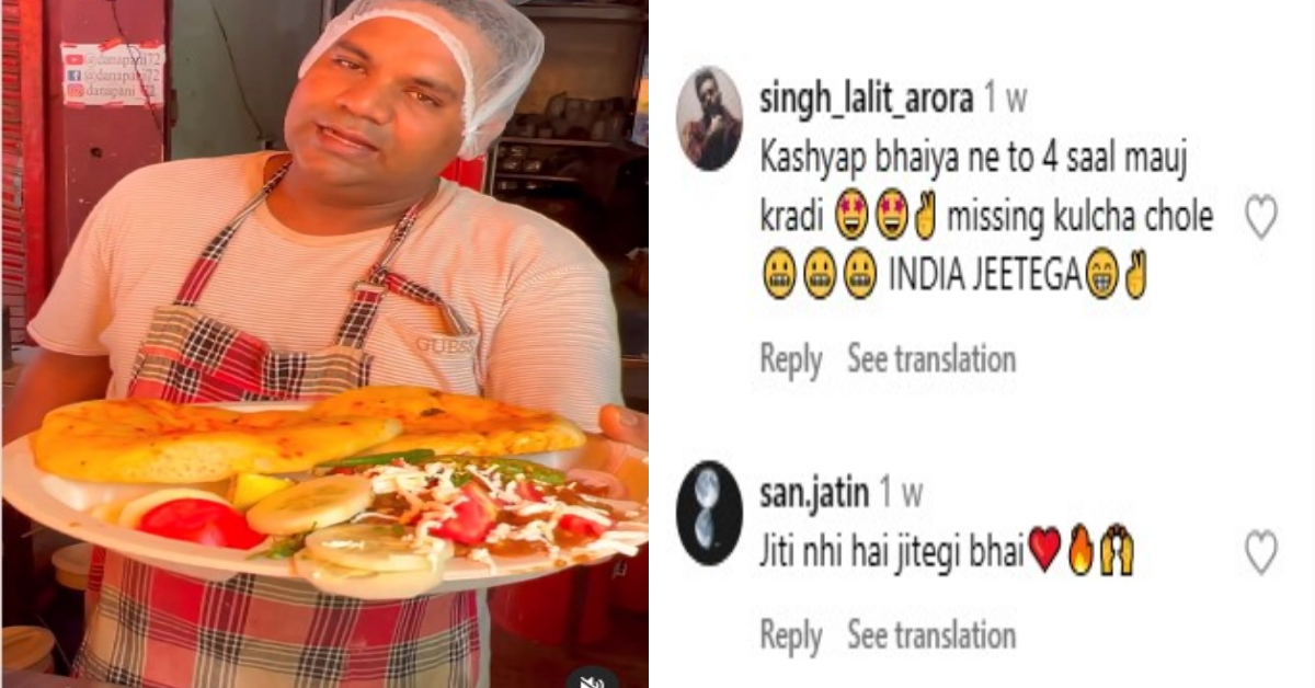 Chole Kulche Viral Video 
