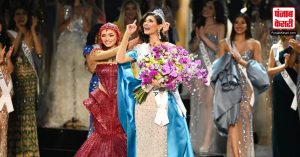 Sheynnis Palacios ने जीता Miss Universe 2023 का खिताब, आँखों में दिखे आसूं