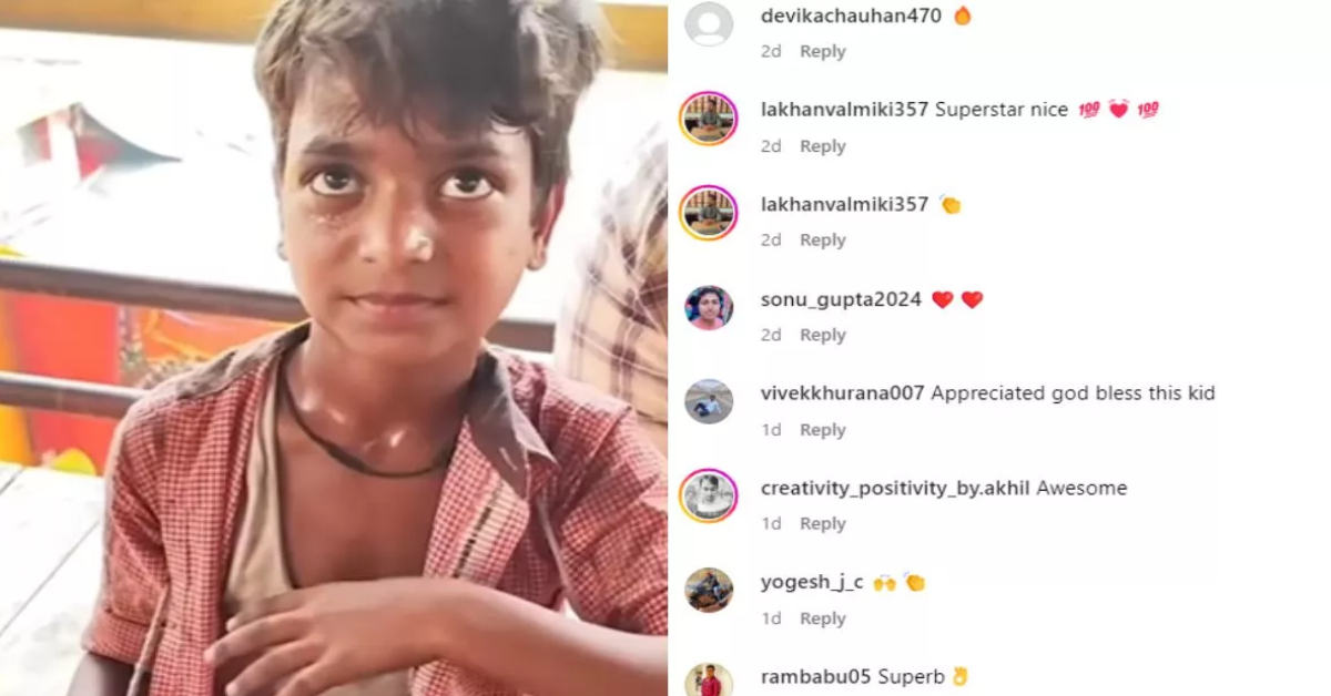 Viral bhajan Video 