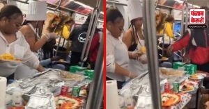NewYork की चलती Subway को लोगों ने रेस्टोरेंट में किया तब्दील, वीडियो हुआ वायरल