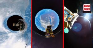 पहली बार सामने आई अंतरिक्ष से धरती की इतनी खूबसूरत तस्वीरें, दिखाया गया 360 डिग्री एंगल