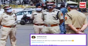 मेरा सुकून खो गया है… लड़की ने पोस्ट में किया मुंबई पुलिस को टैग, फिर मिला कुछ अतरंगी रिप्लाई
