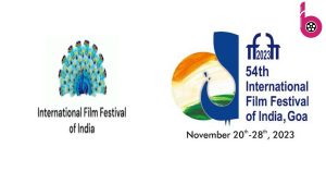 IFFI :पणजी में आज से शुरू होगा International Film Festival, माधुरी-शाहिद सहित यह कलाकार होंगे शामिल