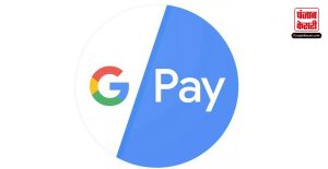 Google Pay से मोबाइल रिचार्ज कराने पर देने होंगे Extra पैसे