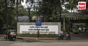 QS Asia University Rankings 2024 में 148 भारतीय विश्वविद्यालय शामिल, IIT Bombay टॉप पर शुमार
