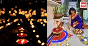 Diwali के अवसर पर क्यों जलाए जाते है 13 दीये? क्या जानते है आप?