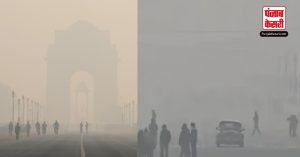 जानिए क्या है Fog और Smog? जिससे ढका दिल्ली का आसमान
