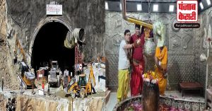 Uttarkashi Tunnel : 41 मजदूरों लिए महाकाल मंदिर में की गई पूजा अर्चना