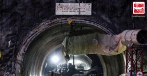 Uttarkashi Tunnel Rescue Update: कुछ ही देर में बाहर आ सकते हैं श्रमिक, पाइप डालने का काम हुआ पूरा
