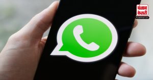 Whatsapp Update: Android users को लगा बड़ा झटका, यहां जानिए अहम बातें