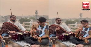 Delhi-NCR के बढ़ते Pollution लेवल को लेकर लड़कों ने बनाया गाना, वायरल हुआ वीडियो