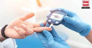 World Diabetes Day 2023: बढ़ रहा है डायबिटीज का खतरा, इन टिप्स से रखें खुद को सुरक्षित