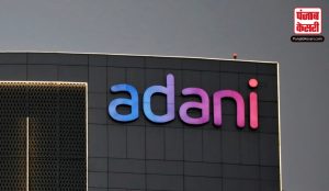 Adani Enterprises ने EBIDTA में 43% की वृद्धि करी दर्ज