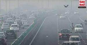 Delhi Air Pollution: दिल्ली में प्रदूषण से हवा आज भी रहेगी जहरीली, बारिश की कोई  संभावना नहीं