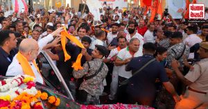 BJP कार्यकर्ताओं ने Amit Shah का किया जोरदार स्वागत