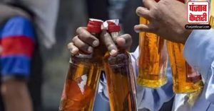 Bihar में जहरीली शराब पीने से हुई पांच लोगों की मौत, एक व्यक्ति की हालत गंभीर
