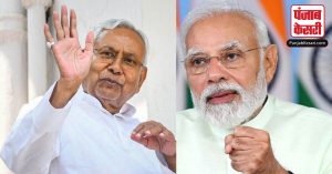Bihar: JDU ने महंगाई को लेकर BJP को घेरा
