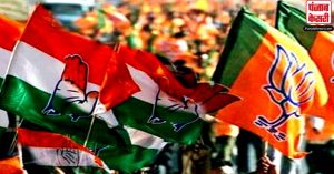 ‘कट, कमीशन और करप्शन से मिलकर बनी है INC’, भाजपा ने कांग्रेस पर फिर साधा निशाना
