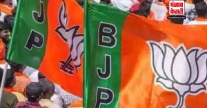 BJP ने राजस्थान चुनाव के लिए उम्मीदवारों की छठी लिस्ट जारी की