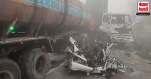 पंजाब के संगरूर में हुई कार और ट्रक की टक्कर, 6 की मौत