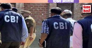 CBI  ने भुवनेश्वर में सहायक लेखा परीक्षा अधिकारी को रिश्वत लेने के आरोप में  किया गिरफ्तार