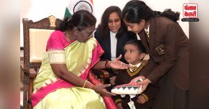 बाल दिवस पर बच्चे पहुंचे राष्ट्रपति भवन, द्रौपदी मुर्मू से की मुलाकात