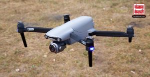 Drone उड़ाने के लिए अब लेनी होगी अनुमति, सरकार ने लगाए कड़े नियम