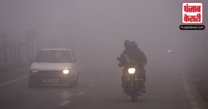 Delhi- NCR में बढ़ी ठंड, 9.2 डिग्री तक गिरा तापमान