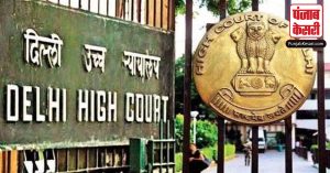 ‘Cyber Cell की मांग पर गंभीरता से दें जवाब’, दिल्ली HC ने बैंकों को लगाई फटकार