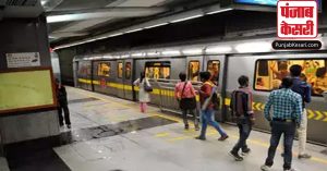South Delhi Metro : ट्रैक पार कर रहे व्यक्ति की मौत