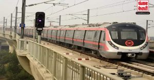 Delhi Metro update: पिंक लाइन पर सेवाएं फिर से हुई शुरू