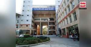 बढ़ते प्रदूषण के चलते दिल्ली के RML अस्पताल में खुलेगा विशेष OPD