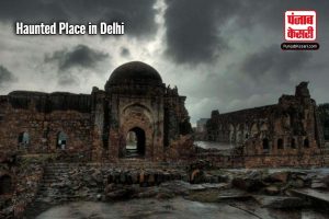 Delhi के 5 सबसे Haunted Place