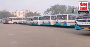 Haryana Roadways ड्राइवर की हत्या के विरोध में बसों के थमे पहिए, हड़ताल पर कर्मचारी