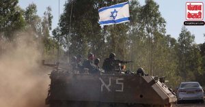 Israel Hamas war: ब्रिटेन व ऑस्ट्रेलिया के पूर्व PM पहुंचे इज़राइल