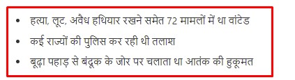 jharkhand 1