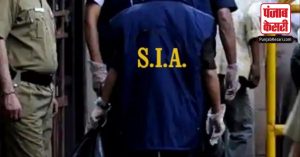 J&K: आतंकवाद से संबंधित मामलों में SIA ने कई जगहों पर की छापेमारी