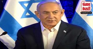 PM नेतन्याहू ने बताया प्लान, कहा- जंग के बाद भी गाजा पर काबिज रहेगा इजरायल