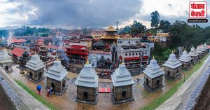 Pashupatinath Temple Nepal: भारत में पशुपतिनाथ मंदिर की प्रतिकृति बनाने की अनुमति नहीं, मंदिर अधिकारियों का बड़ा बयान